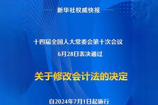 意媒：亨德森今天继续尝试说服达曼协作放他走，他与尤文渐行渐远